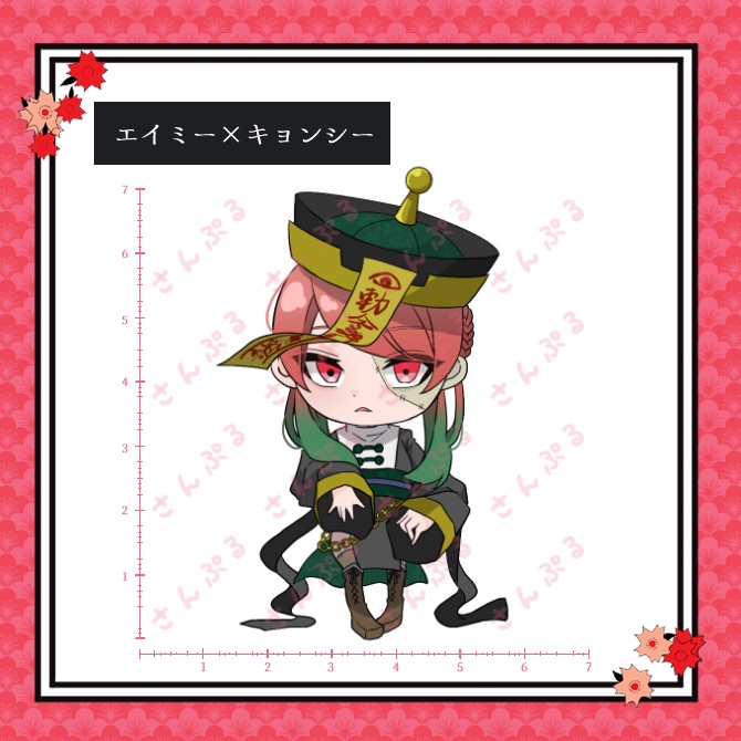 『アルネの事件簿』ハロウィンコスチューム シール(小)