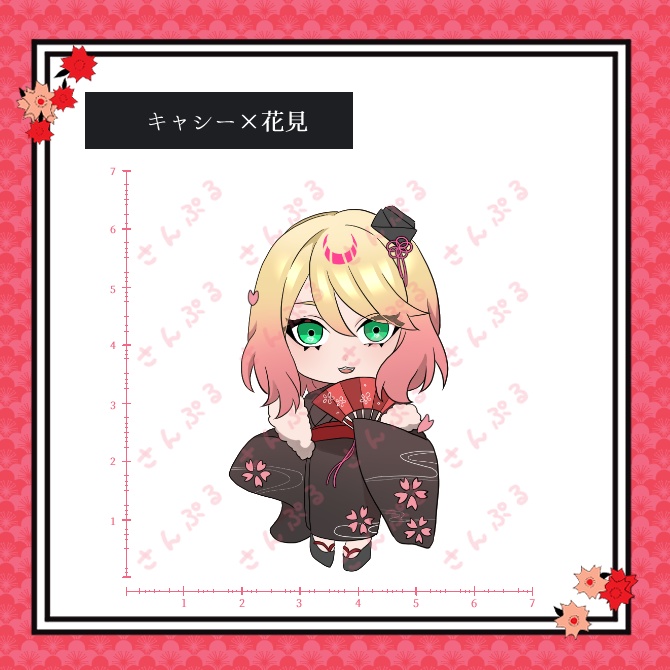 『殺戮の天使』花見コスチューム シール(小)