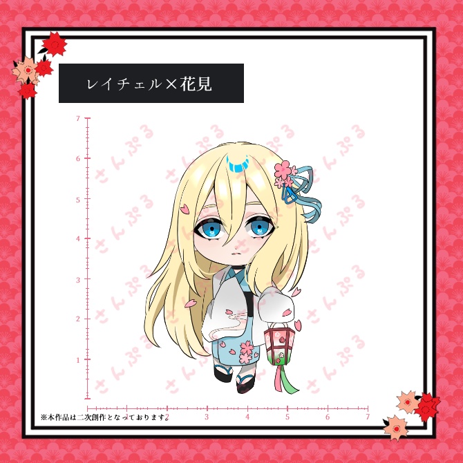 『殺戮の天使』花見コスチューム シール(小)