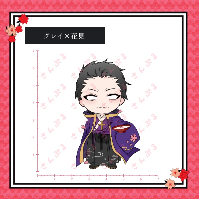 『殺戮の天使』花見コスチューム シール(小)