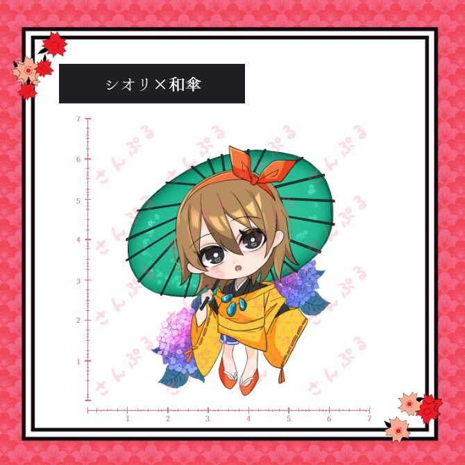 『霧雨が降る森』梅雨入りコスチューム シール(小)