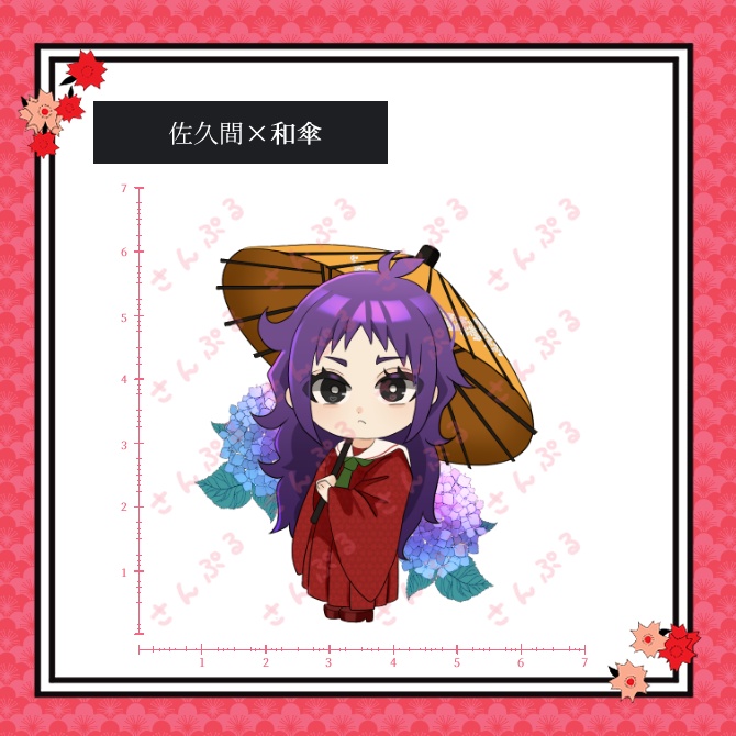 『霧雨が降る森』梅雨入りコスチューム シール(小)