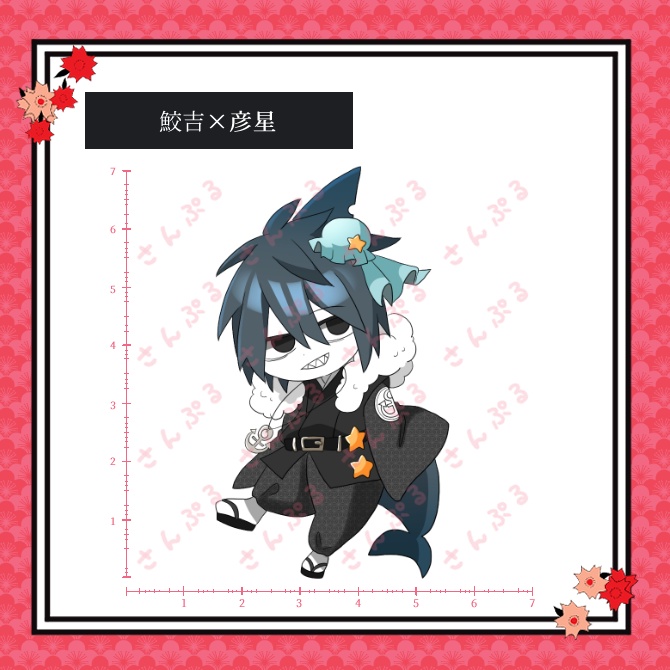 『大海原と大海原』七夕コスチューム シール(小)