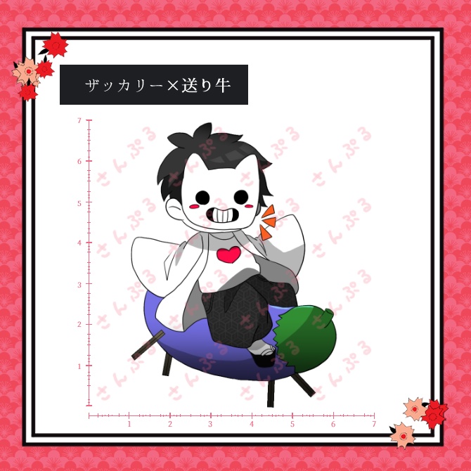 『OFF』精霊馬でお出迎えコスチューム シール(小)