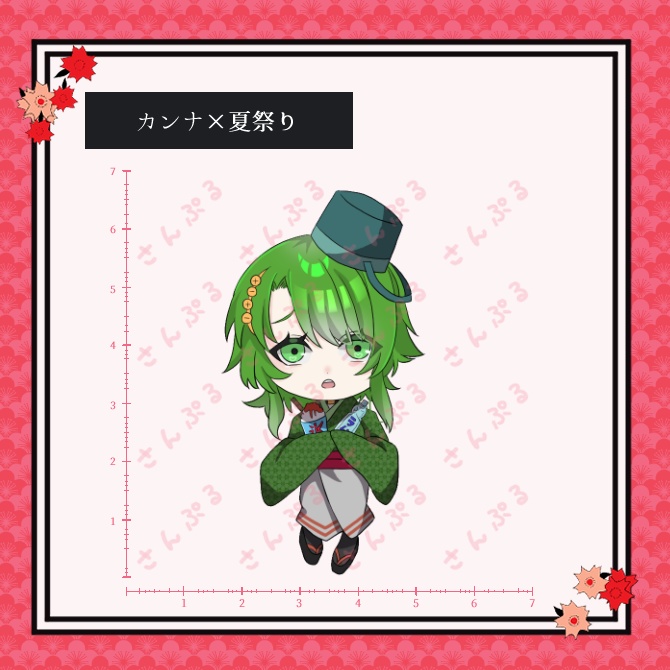 『キミガシネ』夏祭りコスチューム シール(小)