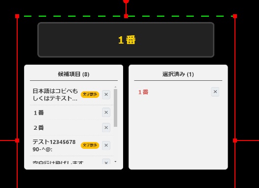 【OBS配信】シンプルルーレット