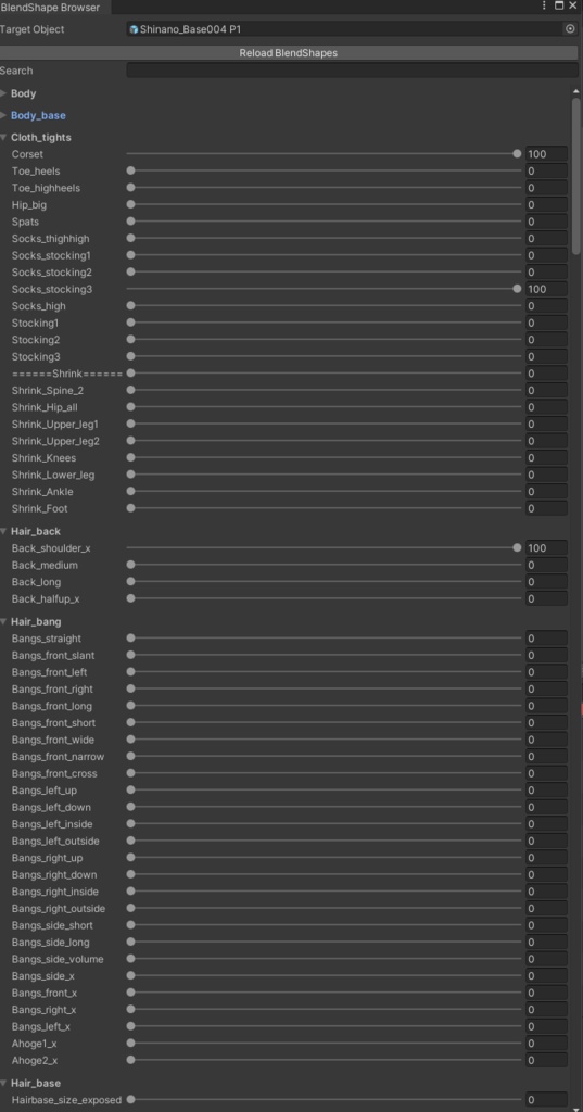 [VRChat] [ツール] BlendShapeBrowser