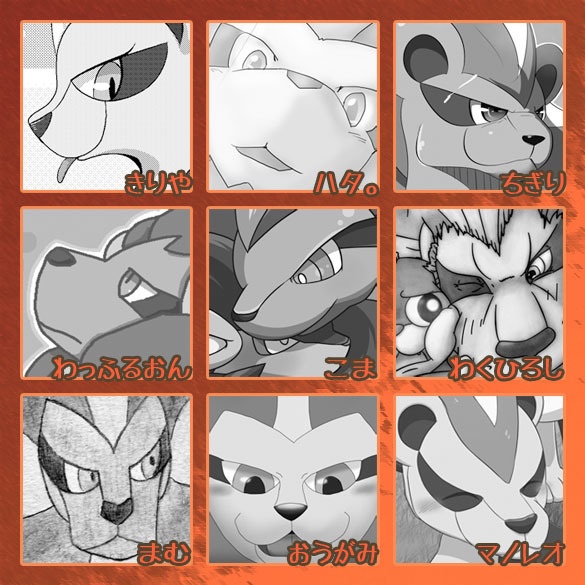 燃ゆるハートはとうそうしん けだものボックス Booth