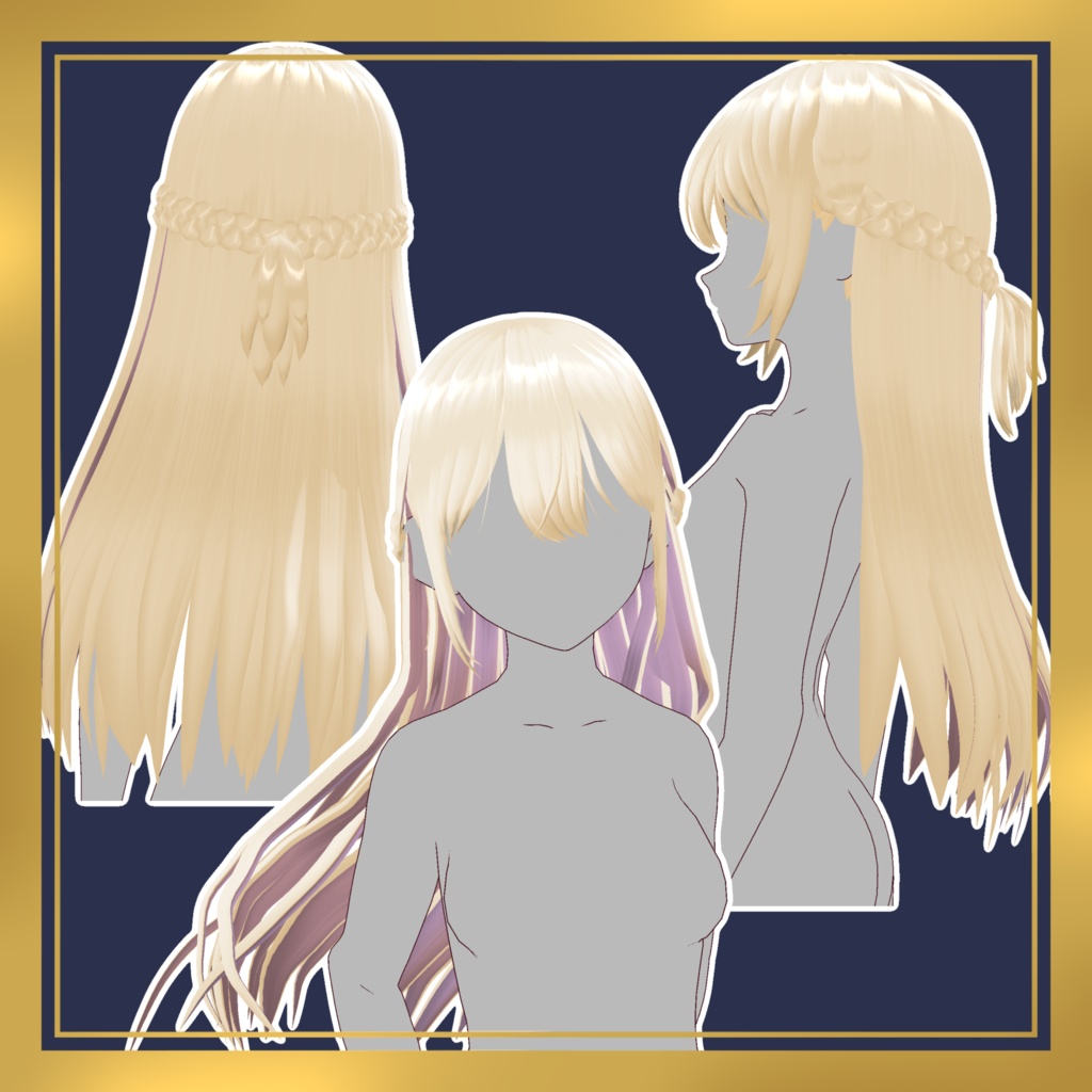 【VRoid正式版】カラー変更可能な清楚系ロングヘアプリセット【商用利用可】