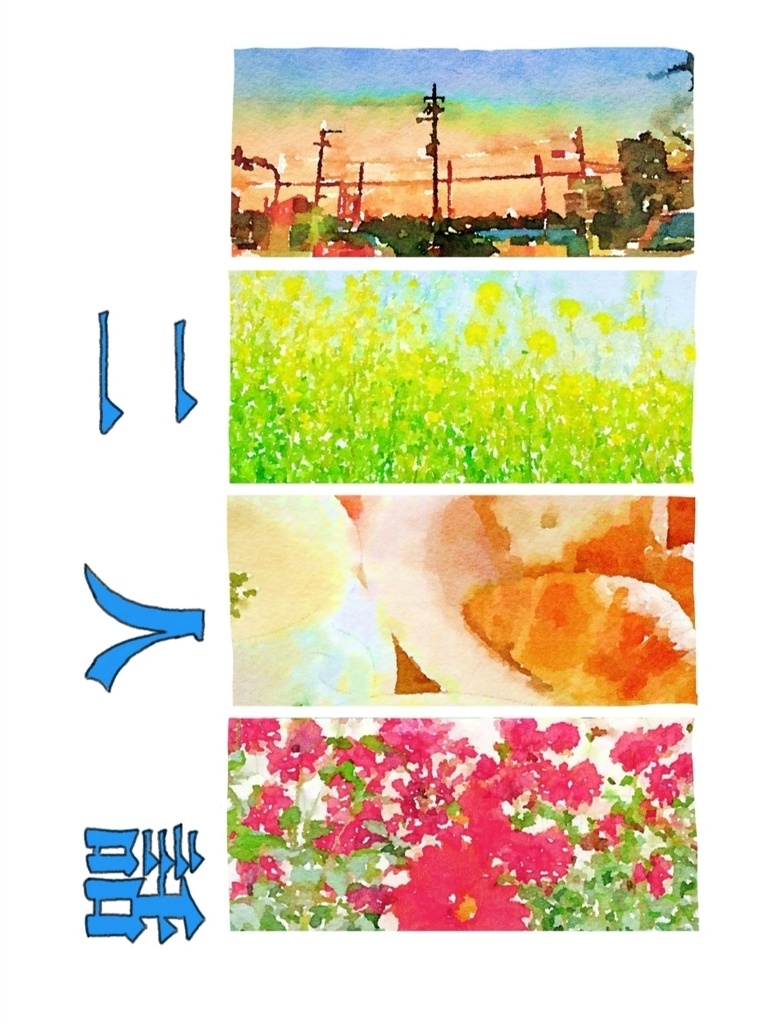 二人話