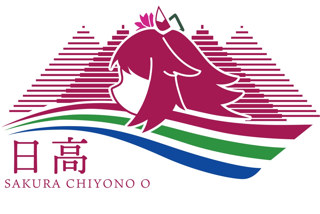 日高線ロゴ風ウマ娘ステッカー(サクラチヨノオー)