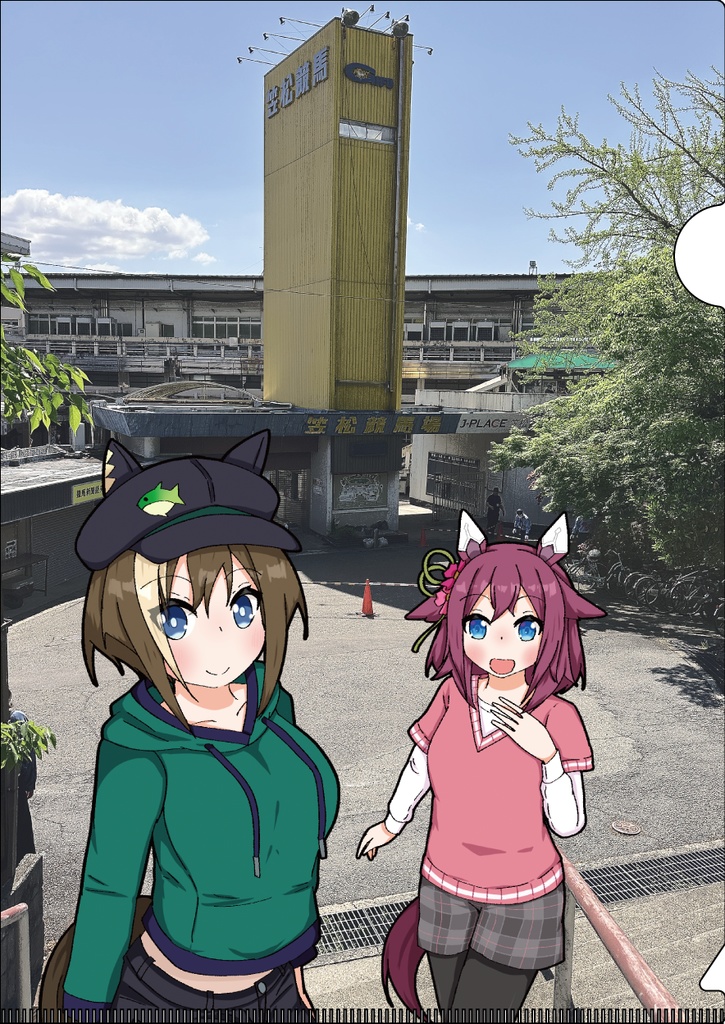 カサマツシュヴァチヨクリアファイル