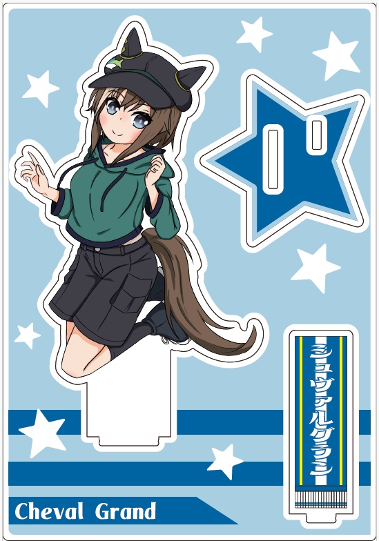 シュヴァルグランアクリルスタンド