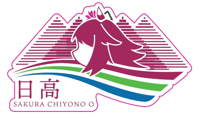 日高風ステッカーサクラチヨノオー（中サイズ）
