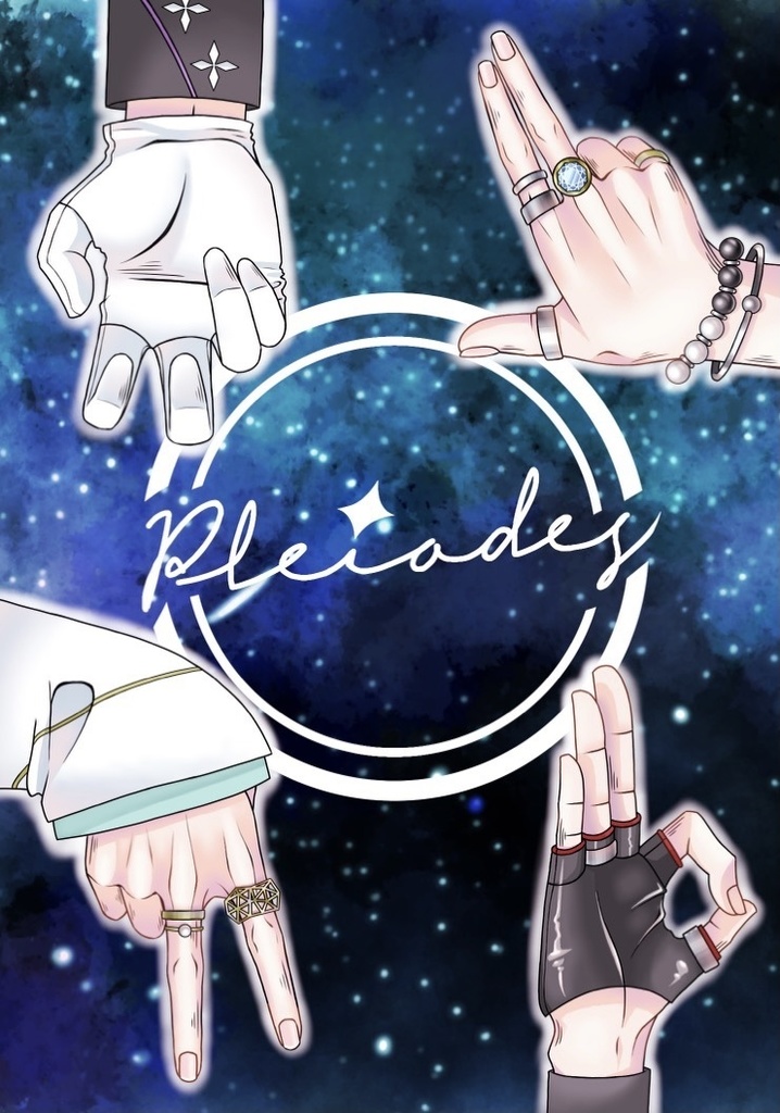 Pleiades