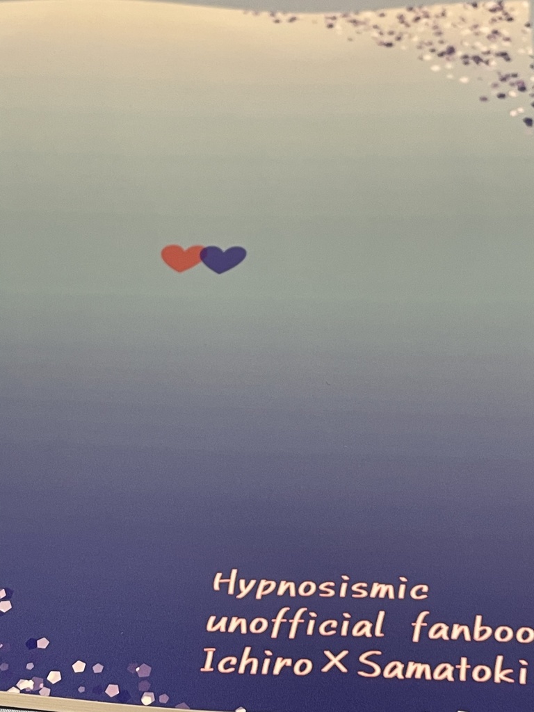 世界はこれを、何と呼ぶ?