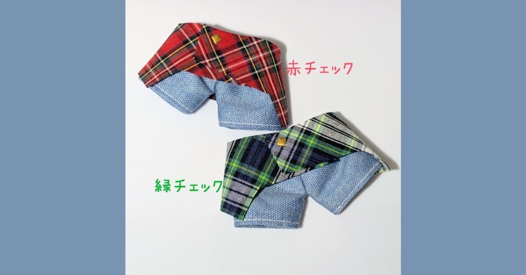 ［12cm向け］腰巻き風ズボン