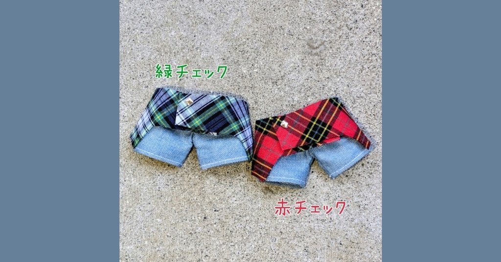 ［12cm向け］腰巻き風ズボン