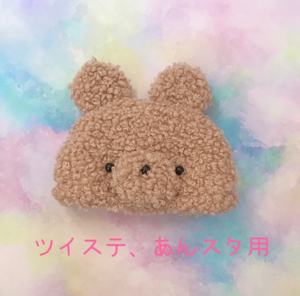 16cmぬい用 くまさん帽子