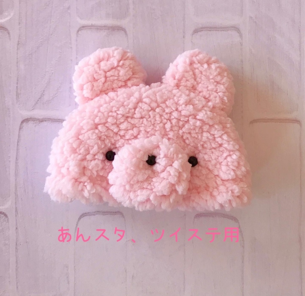 16cmぬい用 くまさん帽子 ベビーピンク