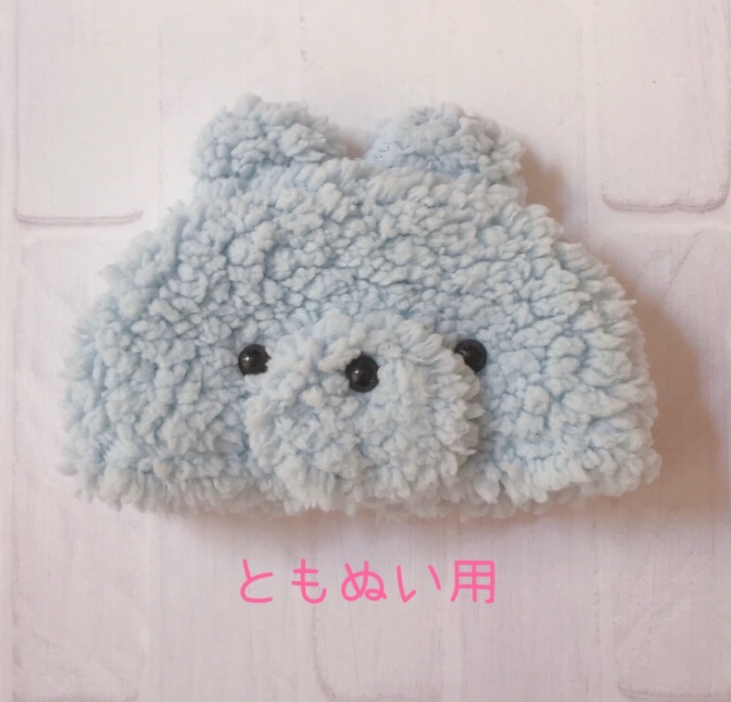 16cmぬい用 くまさん帽子 水色