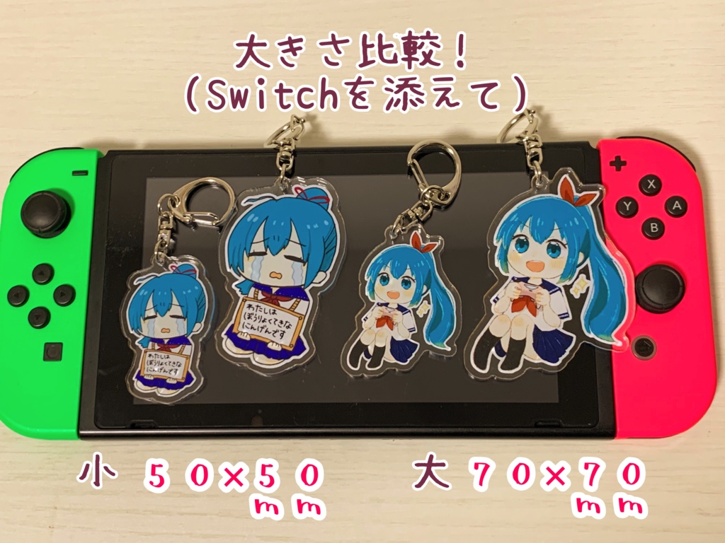 ぼうりょくてきなにんげんアクリルキーホルダー