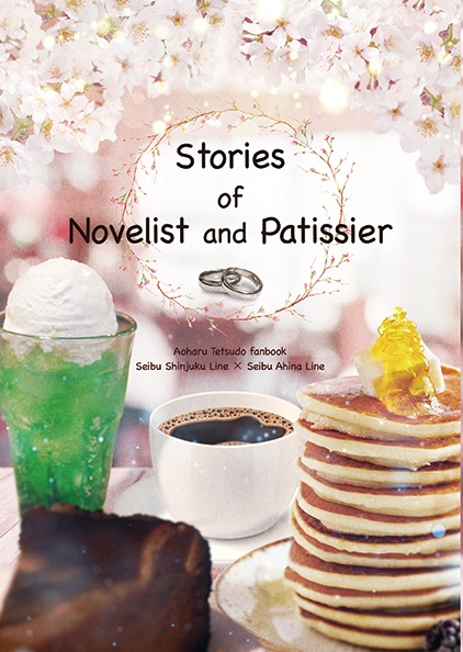 Stories of Novelist and Patissier