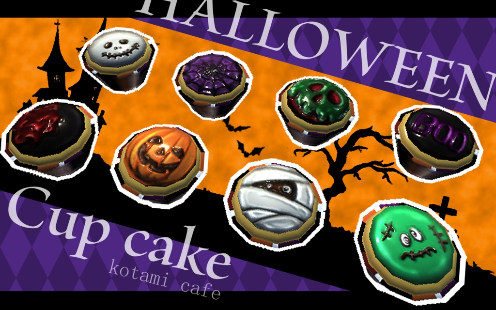 ハロウィンのカップケーキ
