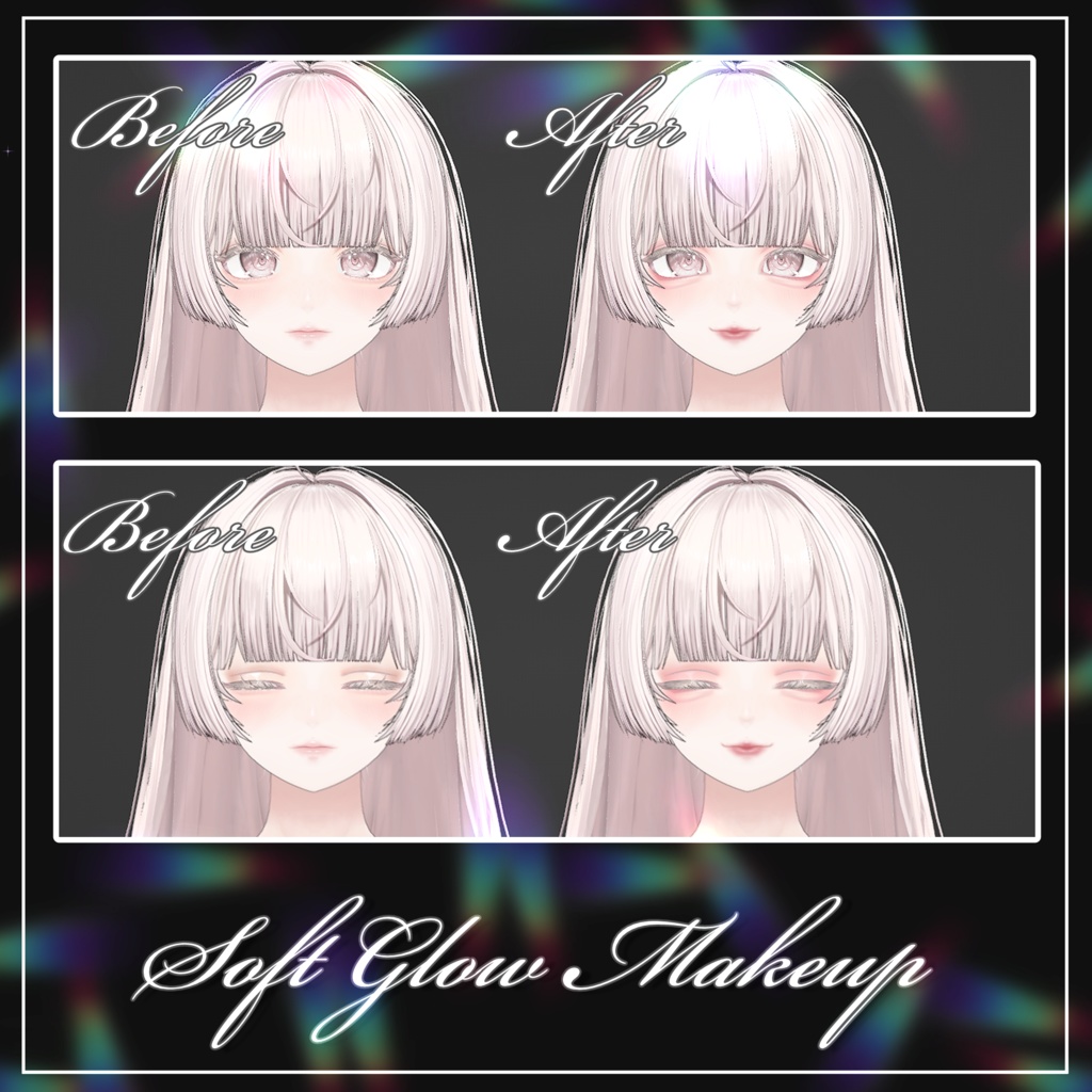 『ルミナ - LUMINA』専用メイクテクスチャ~Soft Glow Makeup~