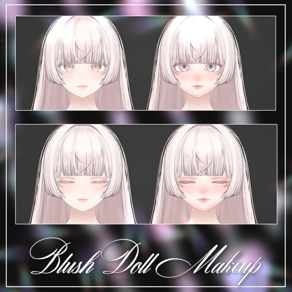 『ルミナ - LUMINA』専用メイクテクスチャ~Blush Doll Makeup~