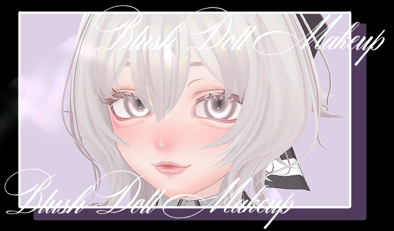 『ルミナ - LUMINA』専用メイクテクスチャ~Blush Doll Makeup~