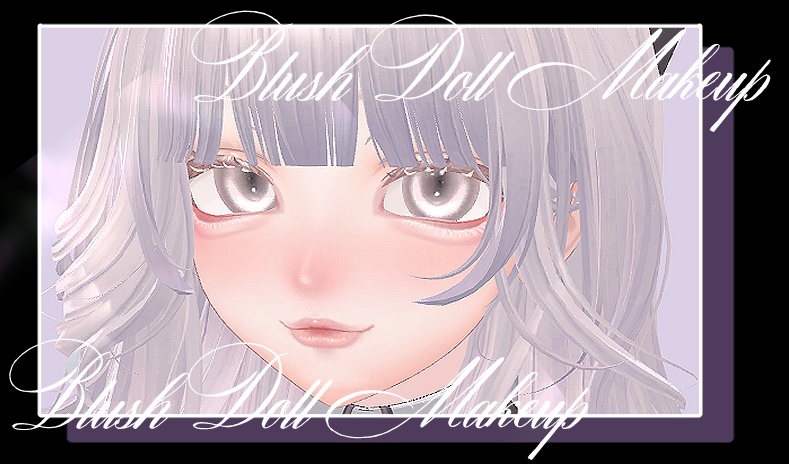 『ルミナ - LUMINA』専用メイクテクスチャ~Blush Doll Makeup~