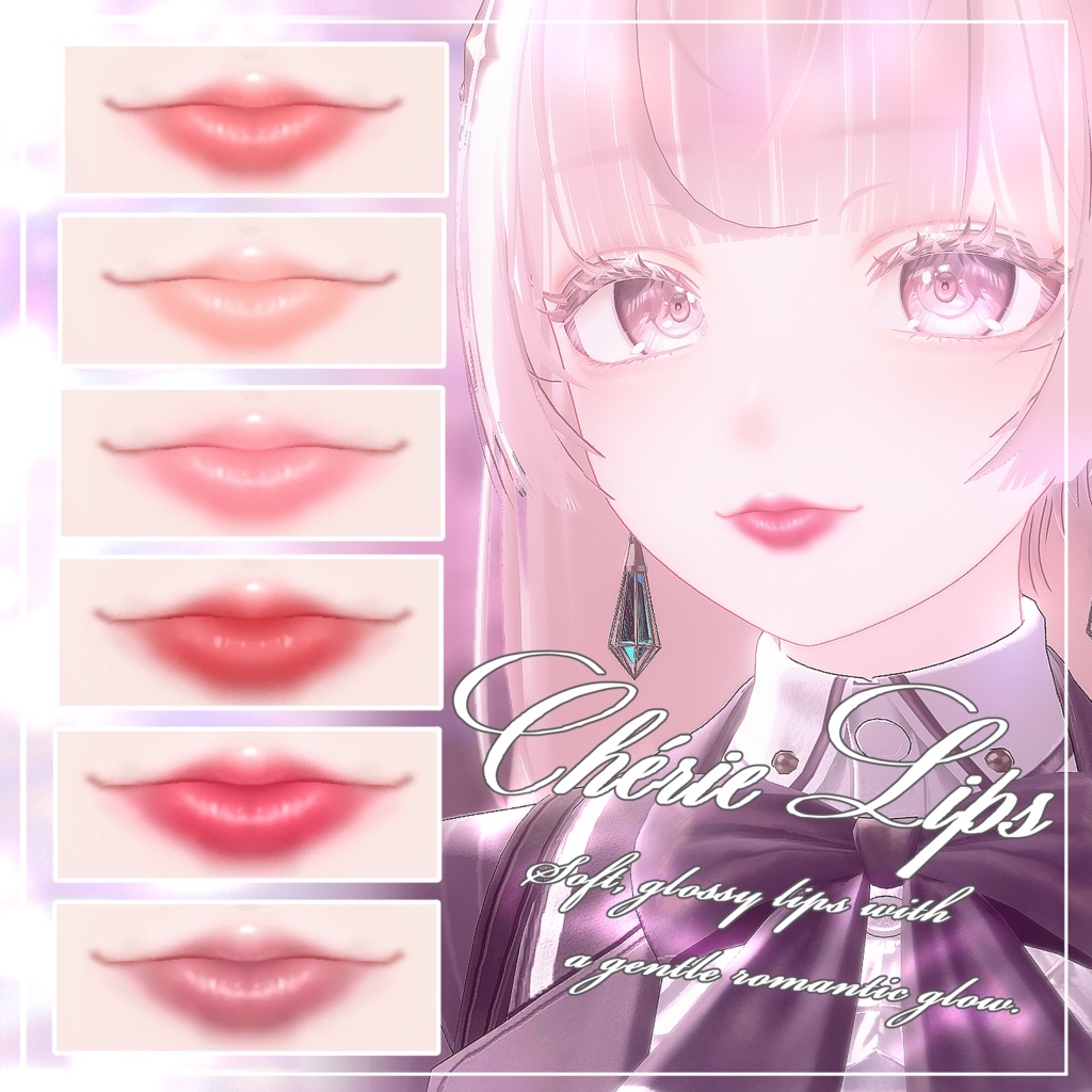 『ルミナ - LUMINA』専用リップテクスチャ～Chérie Lips～