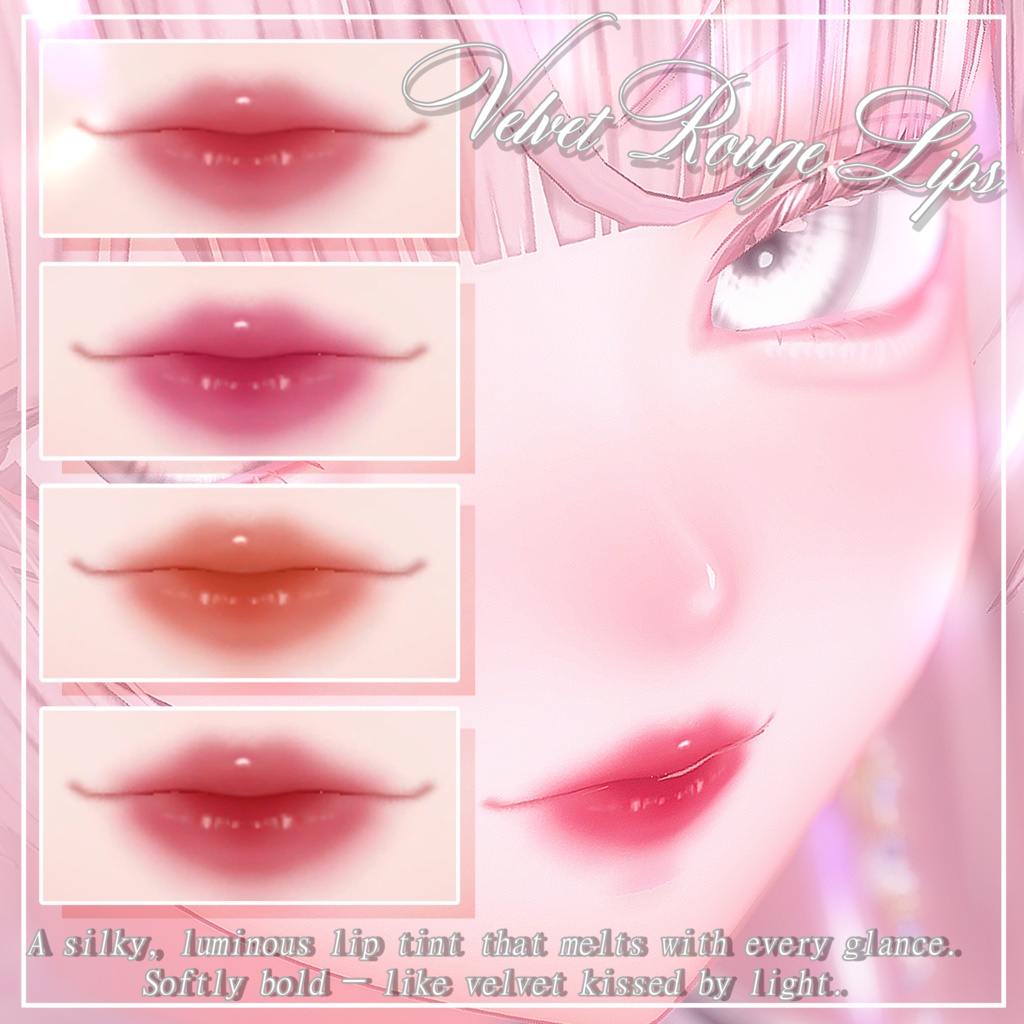 『ルミナ - LUMINA』専用リップテクスチャ~Velvet Rouge Lips~