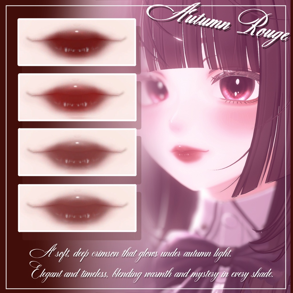 『ルミナ - LUMINA』専用リップテクスチャ～Autumn Rouge～