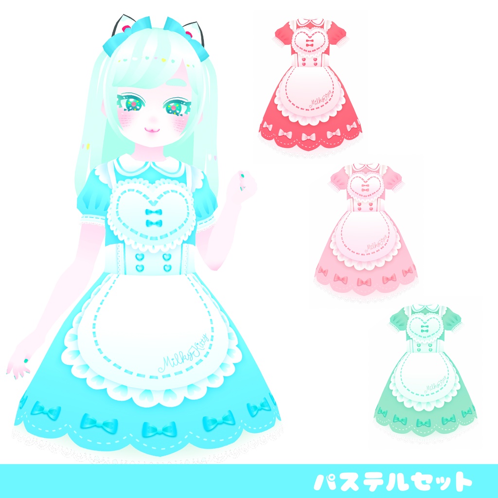 【無料版あり】あまあまメイド【VRoid用メイド服テクスチャ】