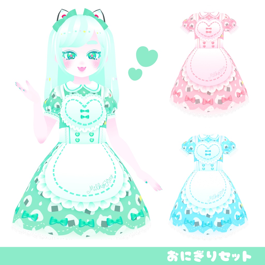 【無料版あり】あまあまメイド【VRoid用メイド服テクスチャ】