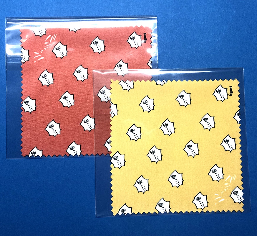 「欲しい！」マルチクロス