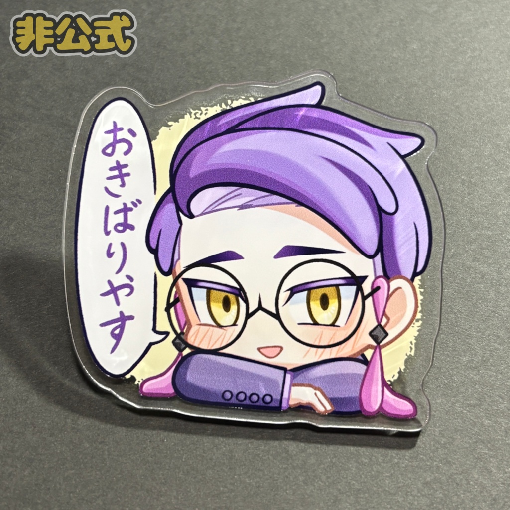 カラスバ　みまもり風クリップ