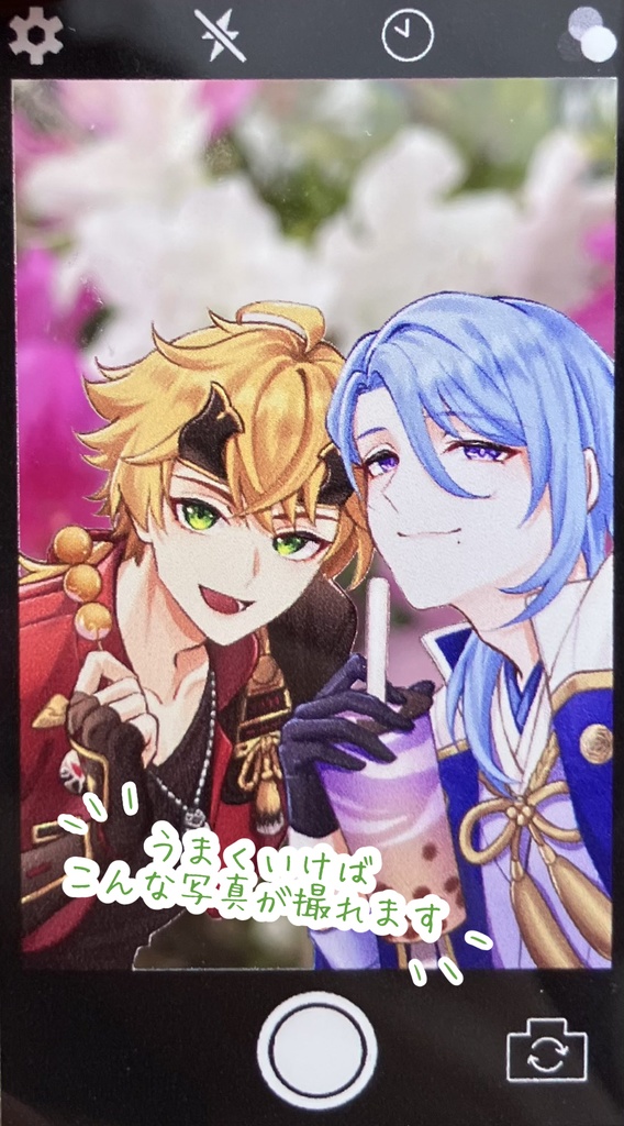 若トマ人 自撮り風アクリルキーホルダー