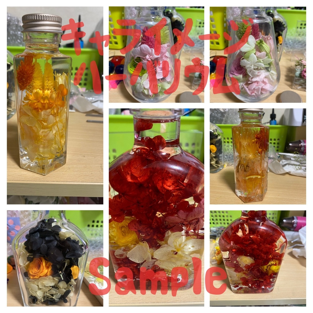 【受注製作】REBORN!/アルコバレーノ【ハーバリウム】