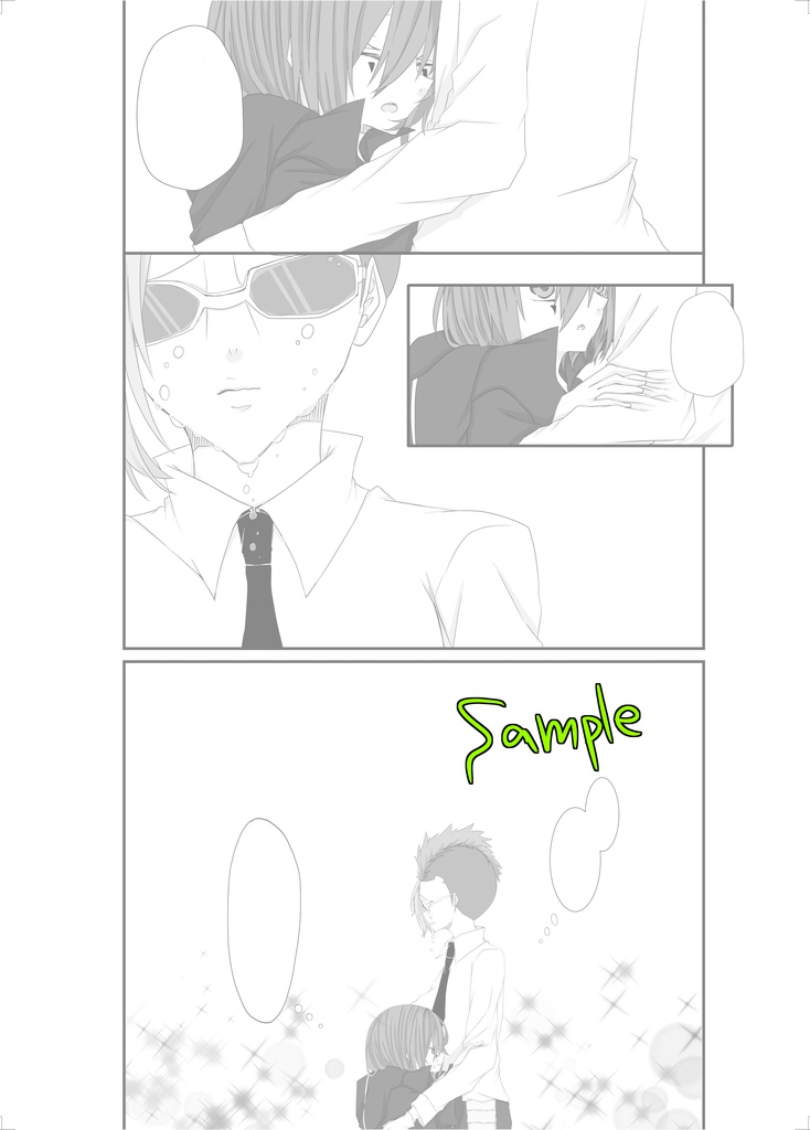 この世界での予想外運命