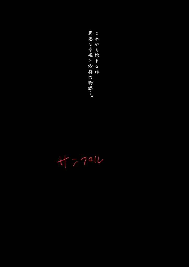 数多の世界観人形劇