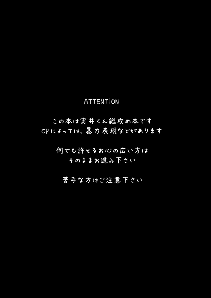 数多の世界観人形劇