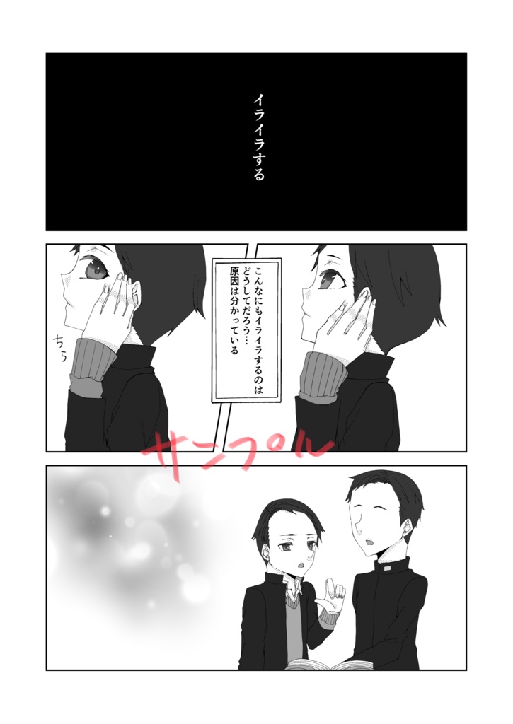 数多の世界観人形劇