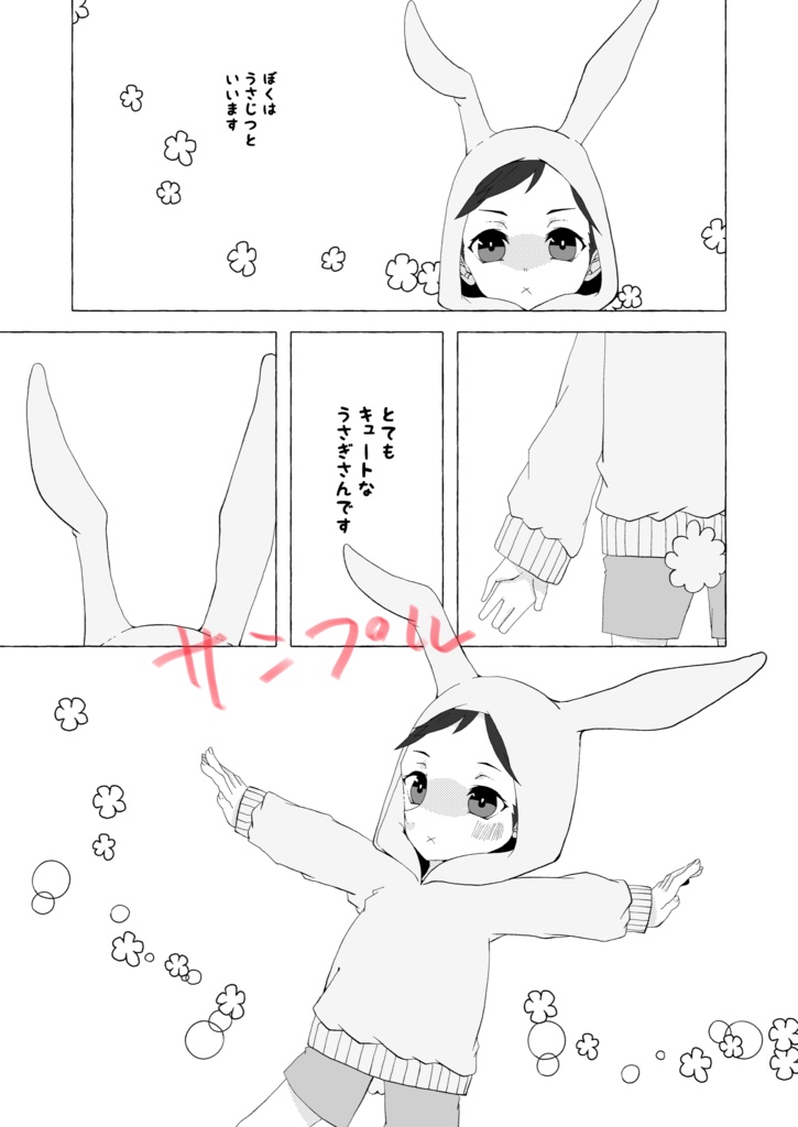 数多の世界観人形劇