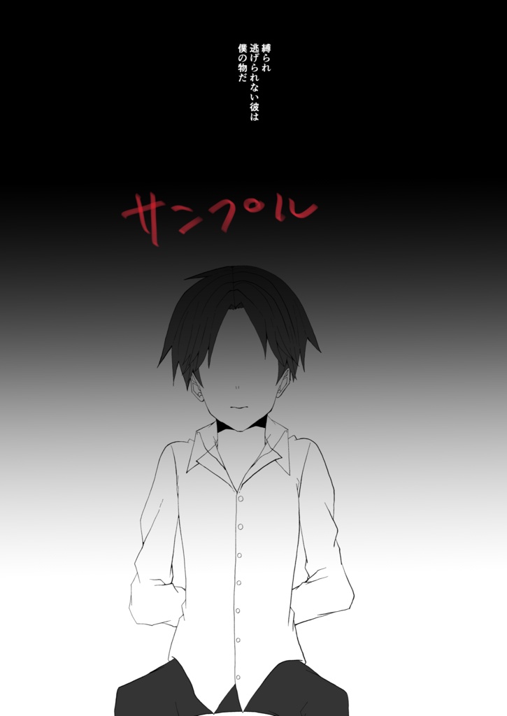 数多の世界観人形劇