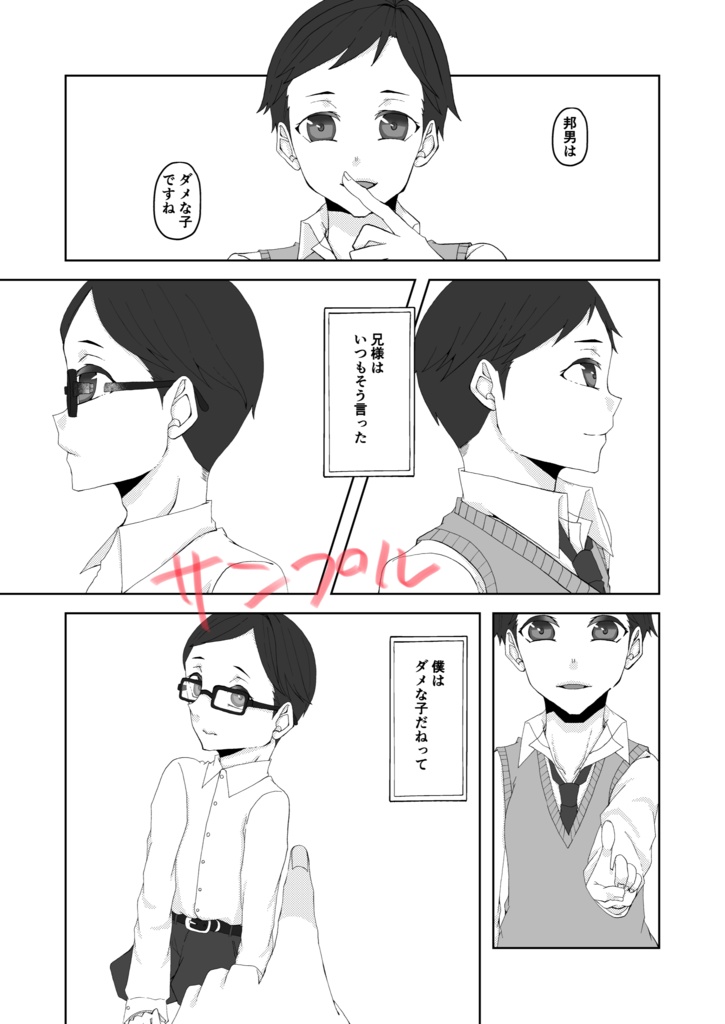 数多の世界観人形劇