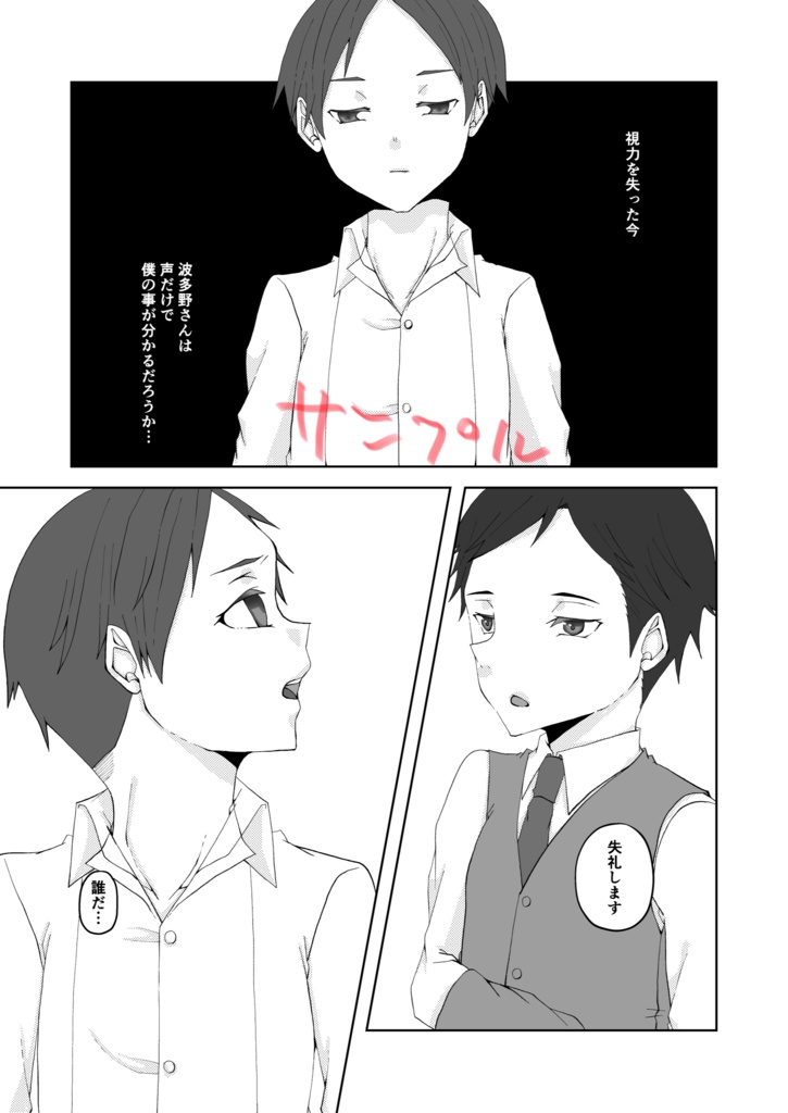 数多の世界観人形劇