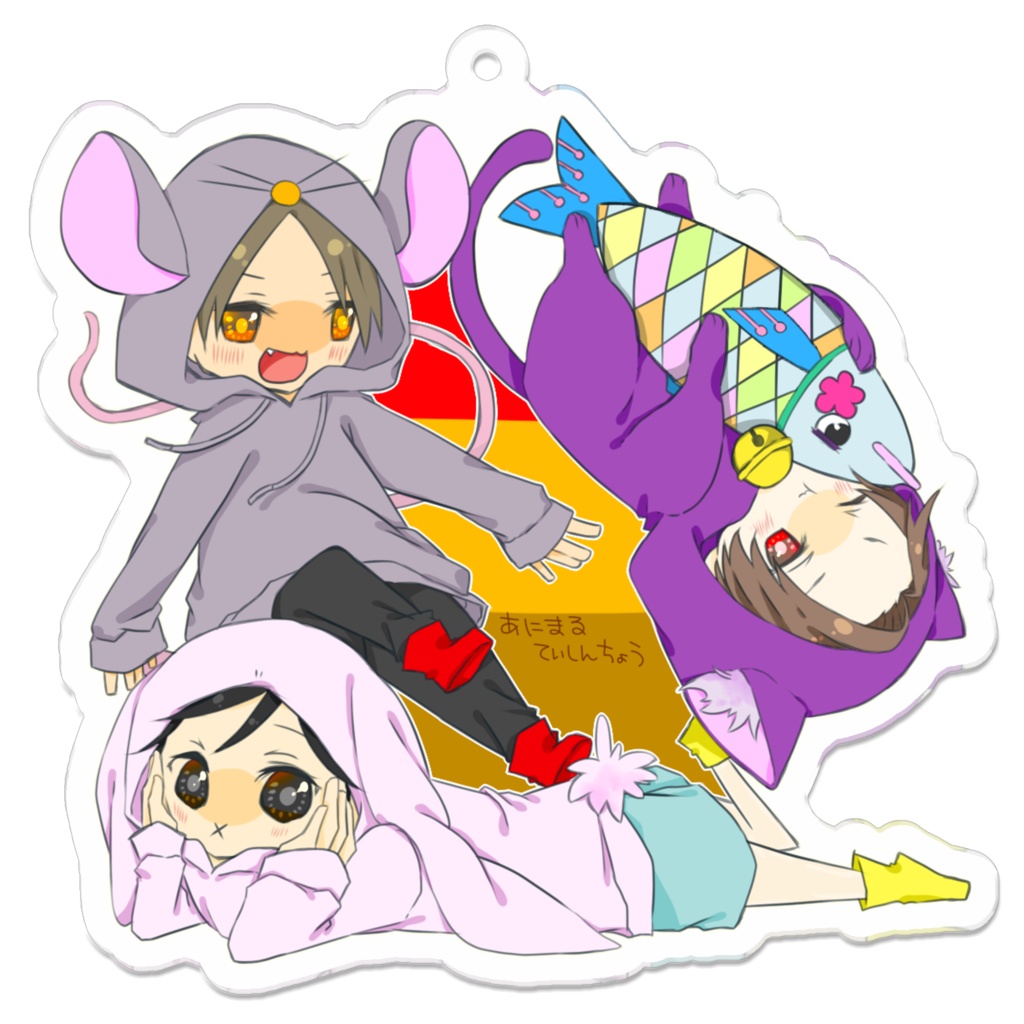 アニマルアクキー